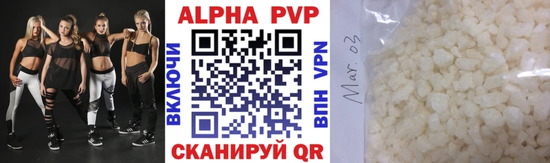 Купить где  Чусовой  Альфа ПВП VHQ 
