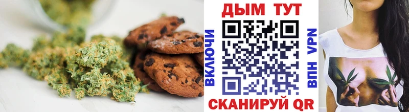 Еда ТГК марихуана Чусовой