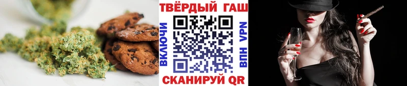 Купить  Чусовой  Cannafood марихуана 
