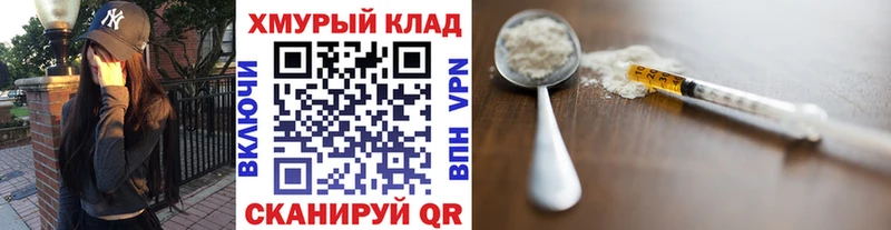 Купить где  Чусовой  Героин белый 