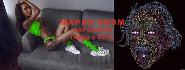 кокаин Куйбышев