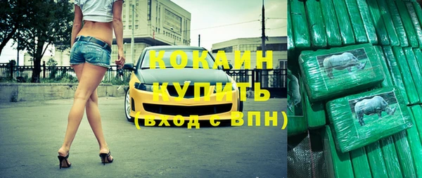 кокаин Куйбышев