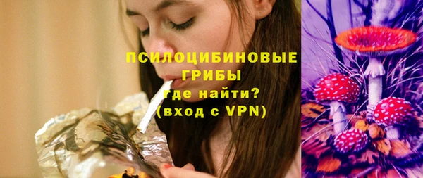 кокаин Куйбышев